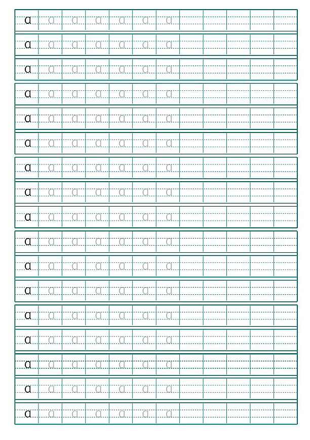 【学霸】1_幼小衔接拼音描红共29页 整张A4直接打印.pdf
